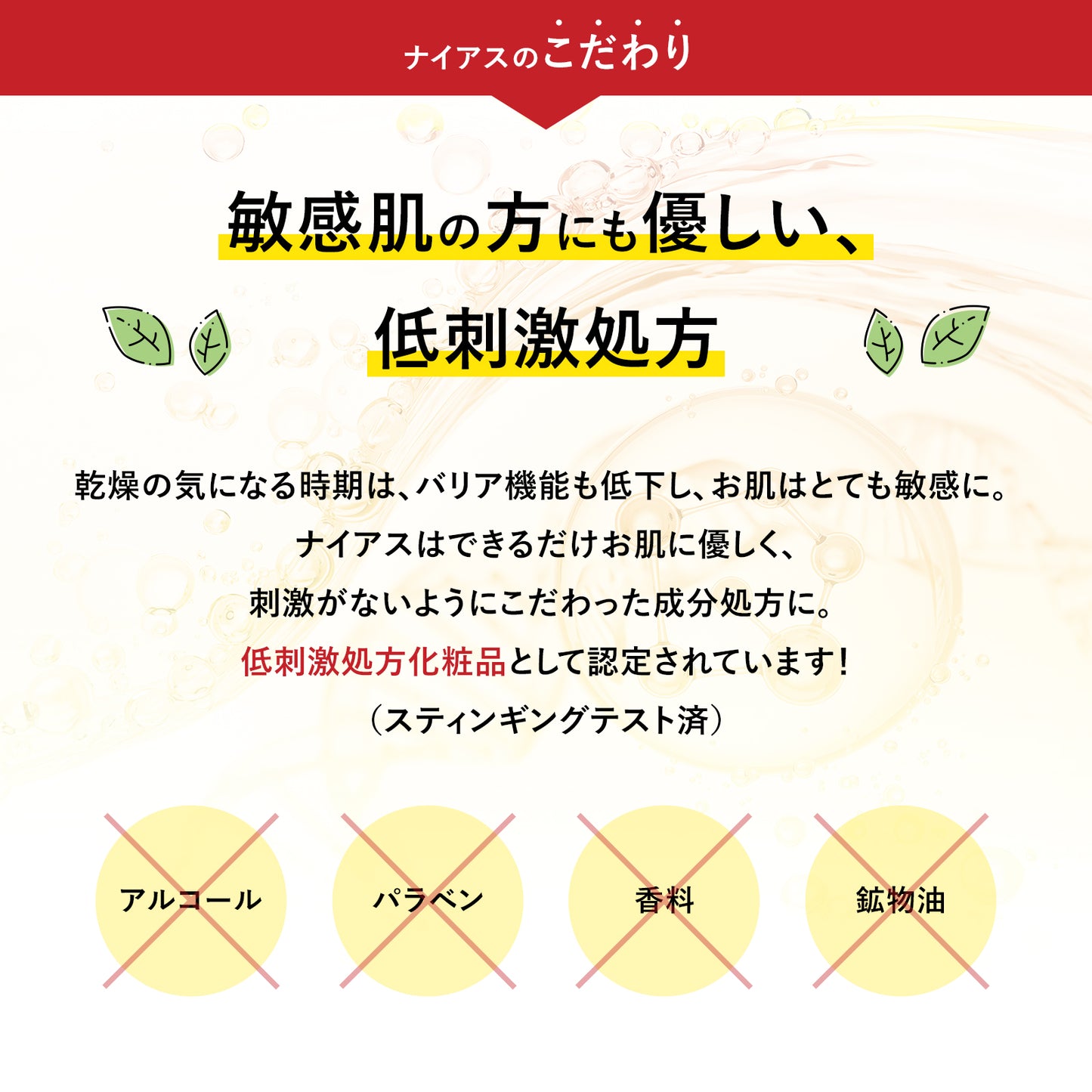 【高保湿設計】NAIAS リンクルアイクリーム ナイアシンアミド5% 高濃度配合アイクリーム 30g無添加・低刺激