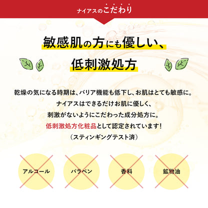 【高保湿設計】NAIAS リンクルアイクリーム ナイアシンアミド5% 高濃度配合アイクリーム 30g無添加・低刺激